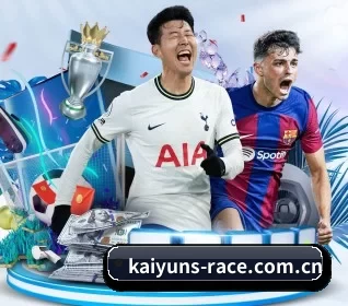 本站五个常用功能入口,赛程查询路径更短 - Kaiyun Sports